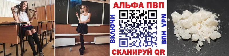 Все наркотики Камышин Конопля  КОКАИН  Гашиш  СОЛЬ  Меф 