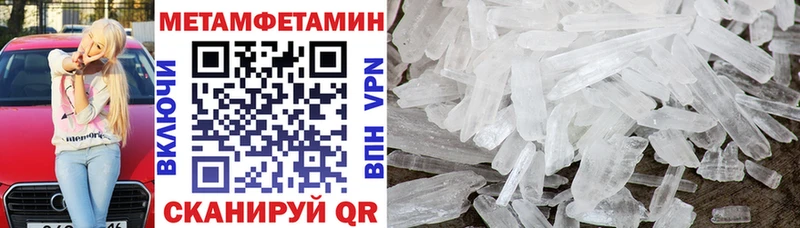 купить   blacksprut ссылка  АМФ Premium  Камышин 