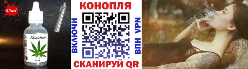 наркошоп  Камышин  Canna-Cookies конопля 