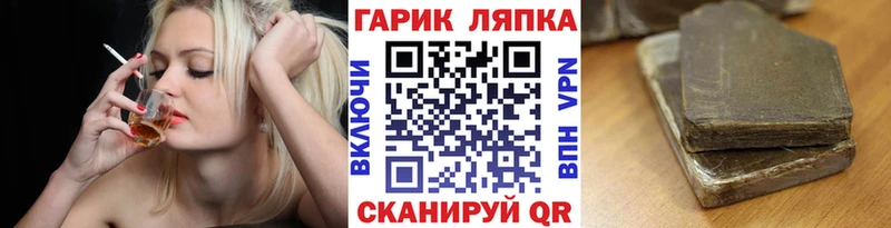 Гашиш AMNESIA HAZE  kraken как войти  Камышин 