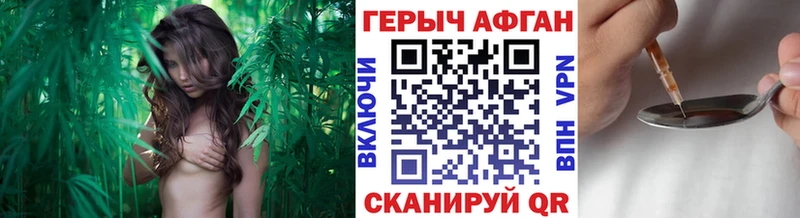 ГЕРОИН белый  Камышин 
