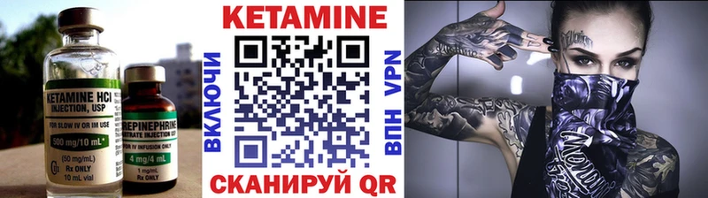 КЕТАМИН VHQ  цена наркотик  блэк спрут вход  Камышин 