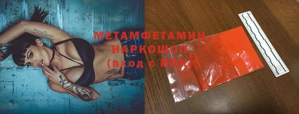 кокаин Гусиноозёрск