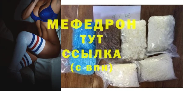 крисы Гусь-Хрустальный