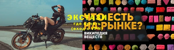 наркотики Гусев