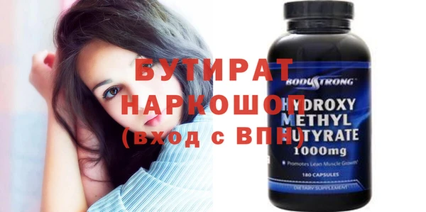 кокаин Гусиноозёрск