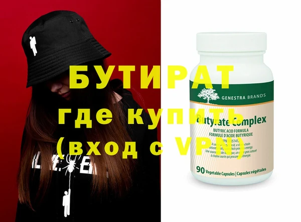 наркотики Гусев