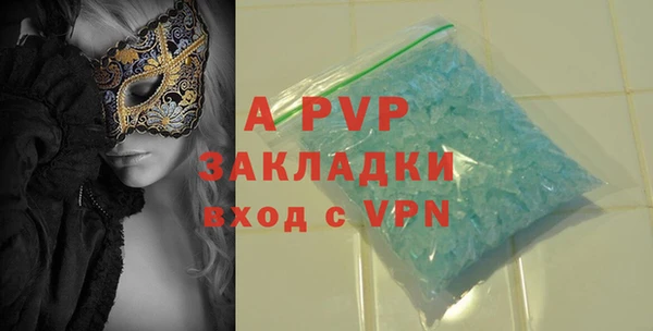 крисы Гусь-Хрустальный