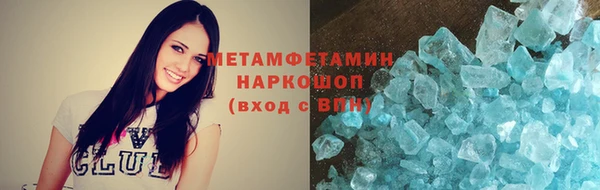 кокаин Гусиноозёрск