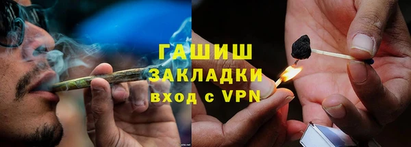 кокаин Гусиноозёрск