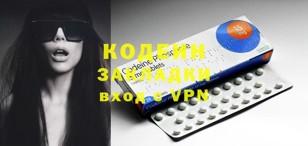 крисы Гусь-Хрустальный