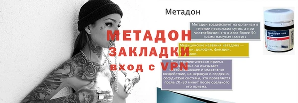 кокаин Гусиноозёрск