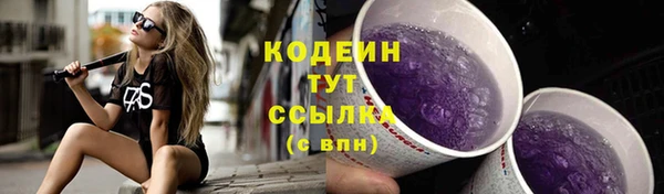 кокаин Гусиноозёрск