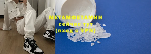 MDMA Горнозаводск