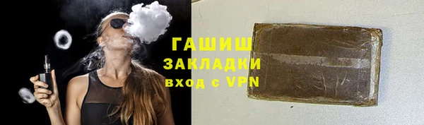 кокаин Гусиноозёрск