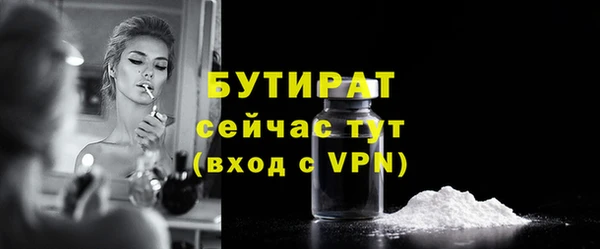 крисы Гусь-Хрустальный
