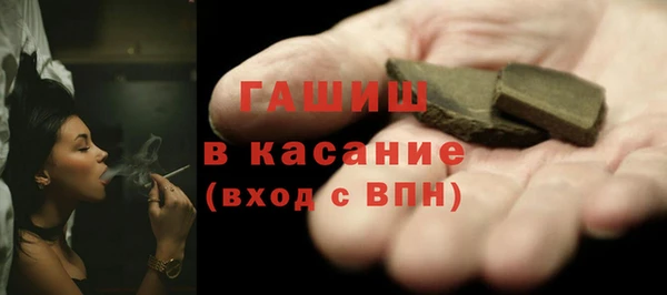 кокаин Гусиноозёрск