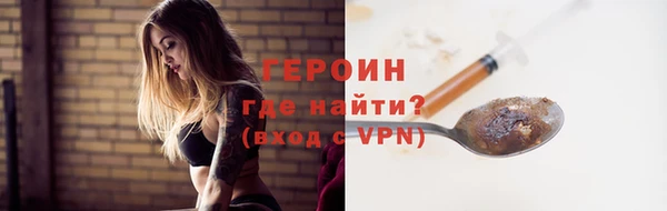 кокаин Гусиноозёрск
