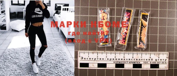 наркотики Гусев