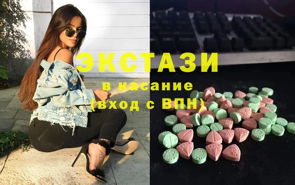 крисы Гусь-Хрустальный