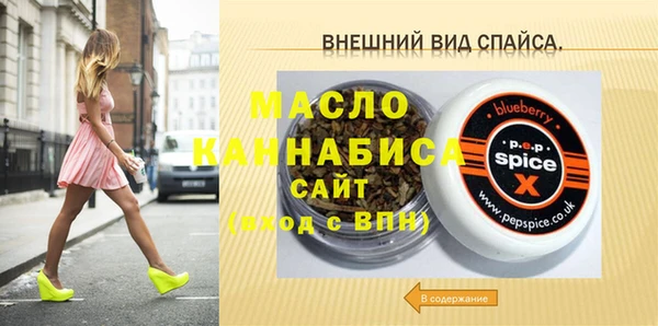 наркотики Гусев