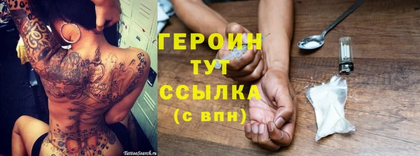 наркотики Гусев