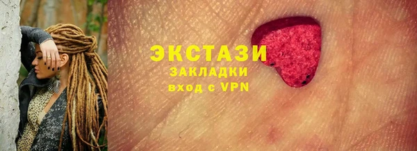 крисы Гусь-Хрустальный