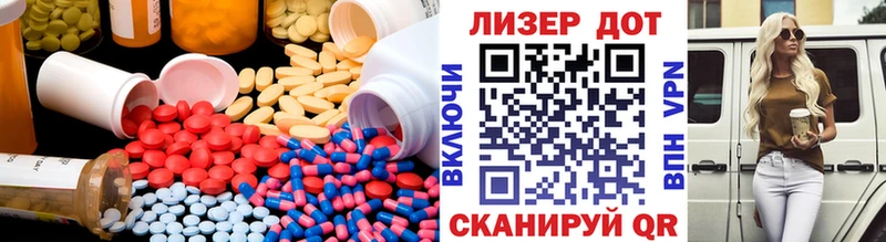 LSD-25 экстази кислота Камышин