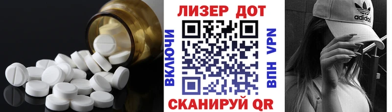как найти закладки  Камышин  даркнет состав  Лсд 25 экстази ecstasy 