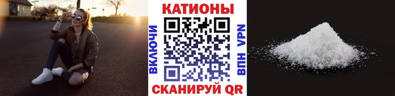 это Telegram  Камышин  МЕФ кристаллы  mega сайт 