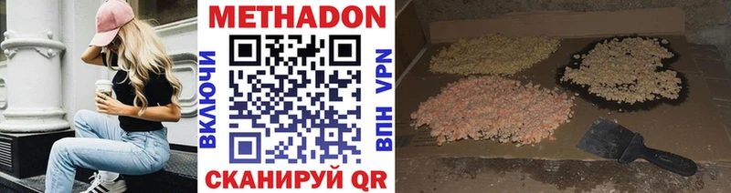 МЕТАДОН мёд  маркетплейс формула  Камышин 