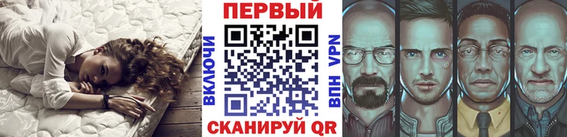 Первитин кристалл  Камышин 