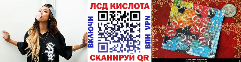 Марки N-bome 1,8мг  купить  цена  Камышин 