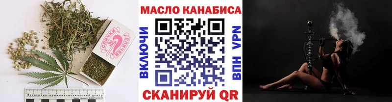 купить наркотик  Камышин  Дистиллят ТГК концентрат 